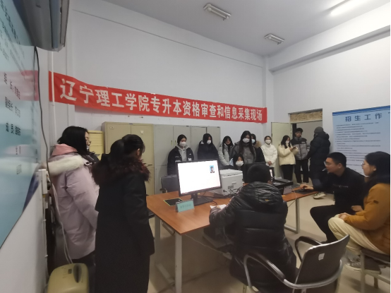 开云2024年专升本考试报名资格审查及信息采集工作圆满完成