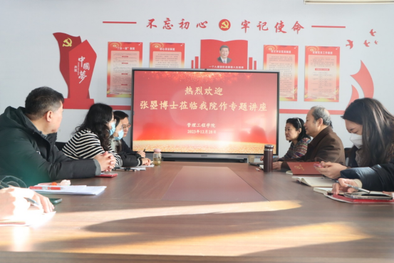 中国国际工程咨询有限公司张曌博士莅临开云作专题讲座