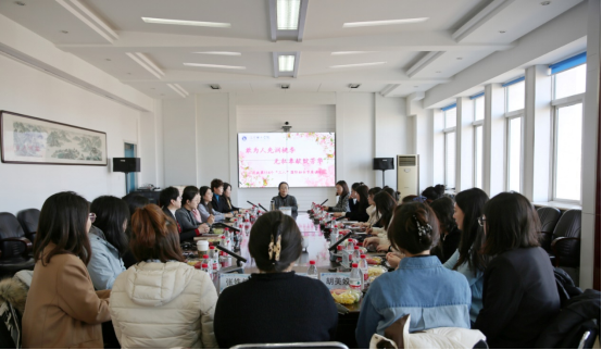 巾帼话心声 攻坚新征程——开云召开第114个“三八”国际劳动妇女节座谈会