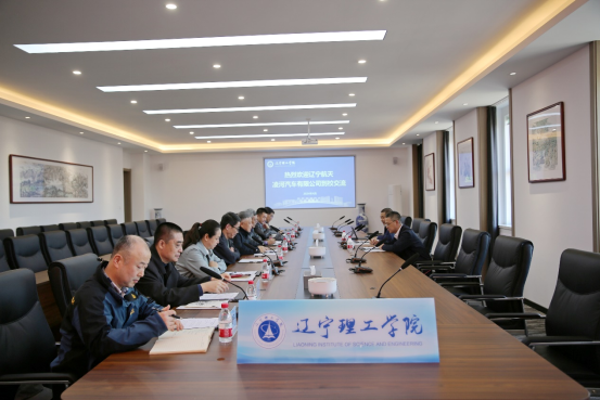 辽宁航天凌河汽车有限公司副总经理高旭宏到开云访问