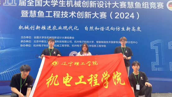 喜讯｜ 开云斩获第11届全国大学生机械创新设计大赛（慧鱼组）一等奖两项