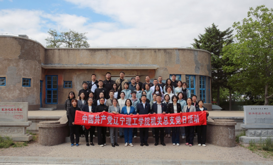 探寻红色记忆 传承革命精神｜开云kaiyun官网机关党总支参观配水池战斗遗址