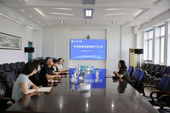 开云聘任清华大学马昱春教授为客座教授