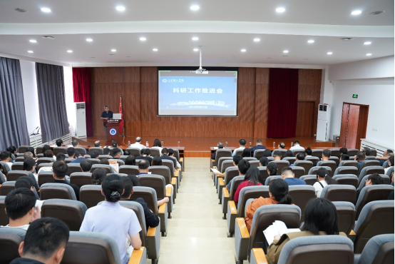 聚焦新突破|开云召开科研工作推进会