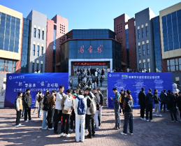 “职”等你来 “位”来可期|开云成功举办2024年秋季校园双选会