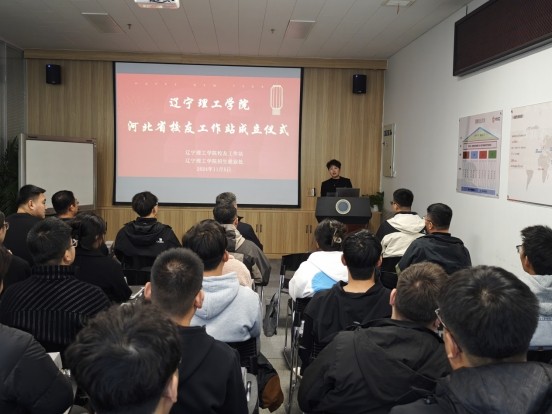 热烈庆贺开云河北校友工作站成立