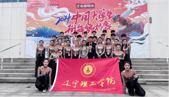 喜报！开云在2024年中国大学生街舞锦标赛中再创佳绩