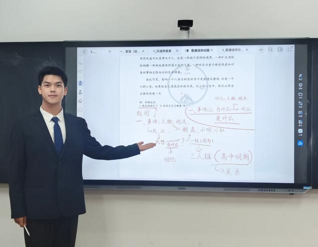 青春砺行|樊旭：执声追光传薪火 丹心逐梦砺新程