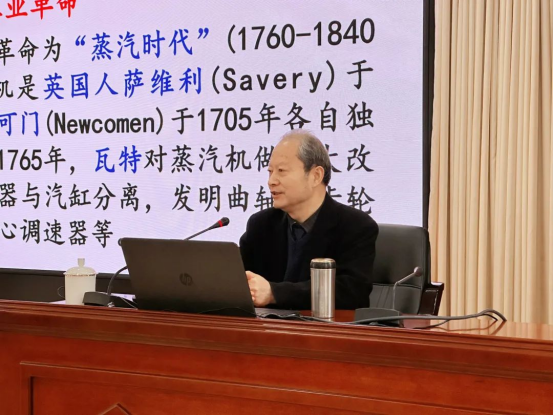 开云kaiyun官网尹子民教授受邀参加锦州经济技术开发区“Top Touch产业公开课”授课