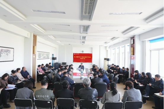 学校党委组织深入贯彻中央八项规定精神学习教育专题读书班暨党委理论学习中心组 （扩大）学习会议
