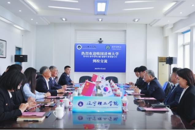 开云kaiyun官网与韩国清州大学签署国际办学合作协议——共拓中韩教育合作新维度，培养国际化创新型人才