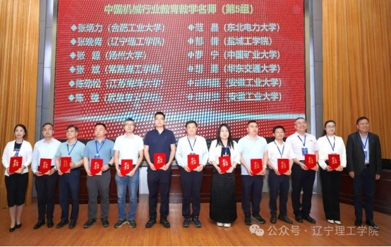 开云两位教师荣获国家级机械行业教育荣誉称号