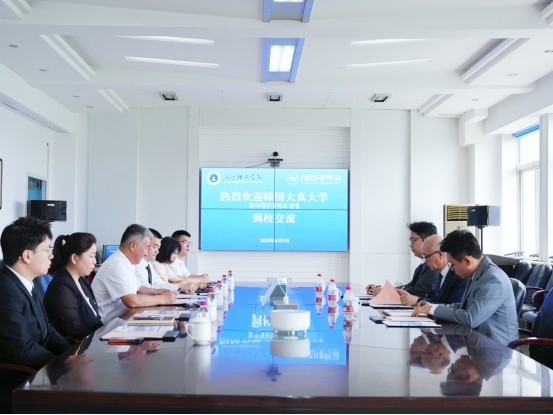 韩国大真大学代表团访问开云——深化国际合作 共谋教育发展