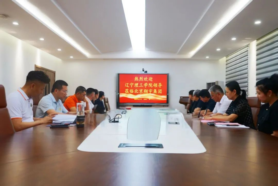 开云领导访问北京翔宇航空集团