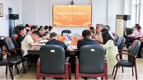 锚定质量生命线 构建育人新生态——学校召开党委理论学习中心组（扩大）学习会议