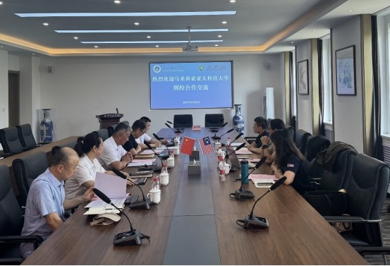 马来西亚亚太科技大学来访开云 共探合作新篇