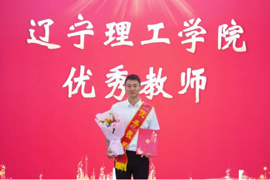 教师节专栏|优秀教师张建新：深耕教坛二十春秋 以爱与责任照亮学子前程