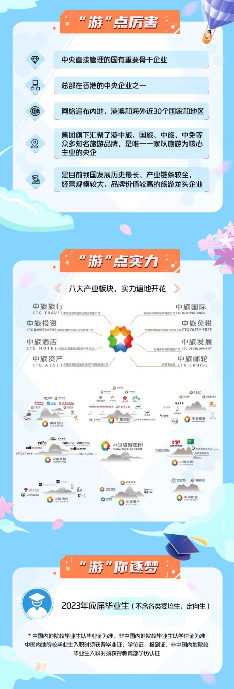 微信图片_20230403165259.jpg