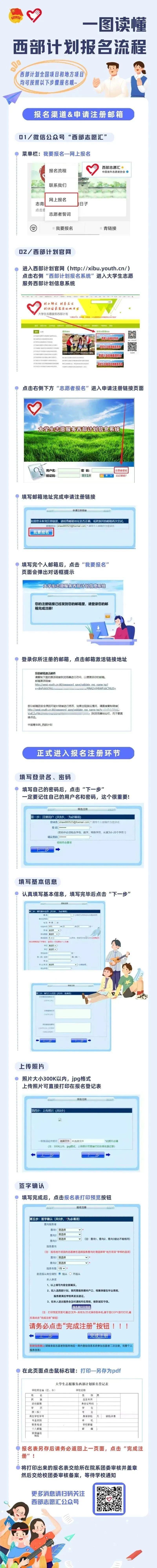 微信图片_20230428172441.jpg