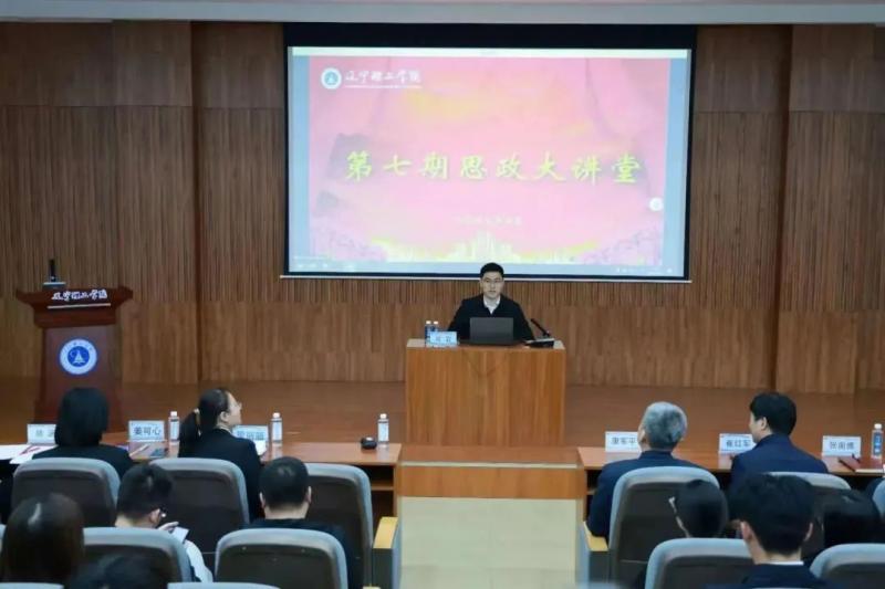 开云邀请优秀毕业生、全国最美高校辅导员刘岩回母校作报告