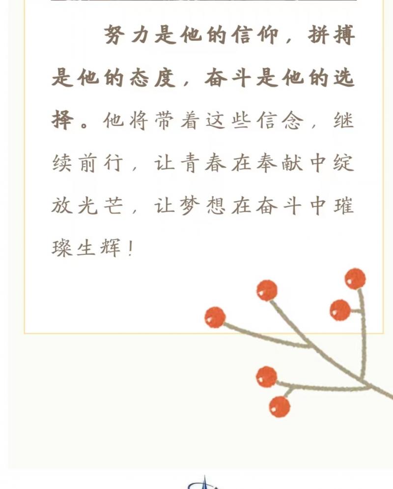 微信图片_20240507123059.jpg