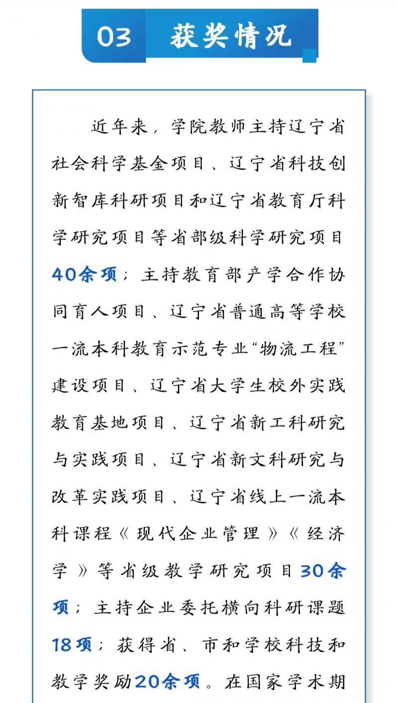 微信图片_20240621182532.jpg