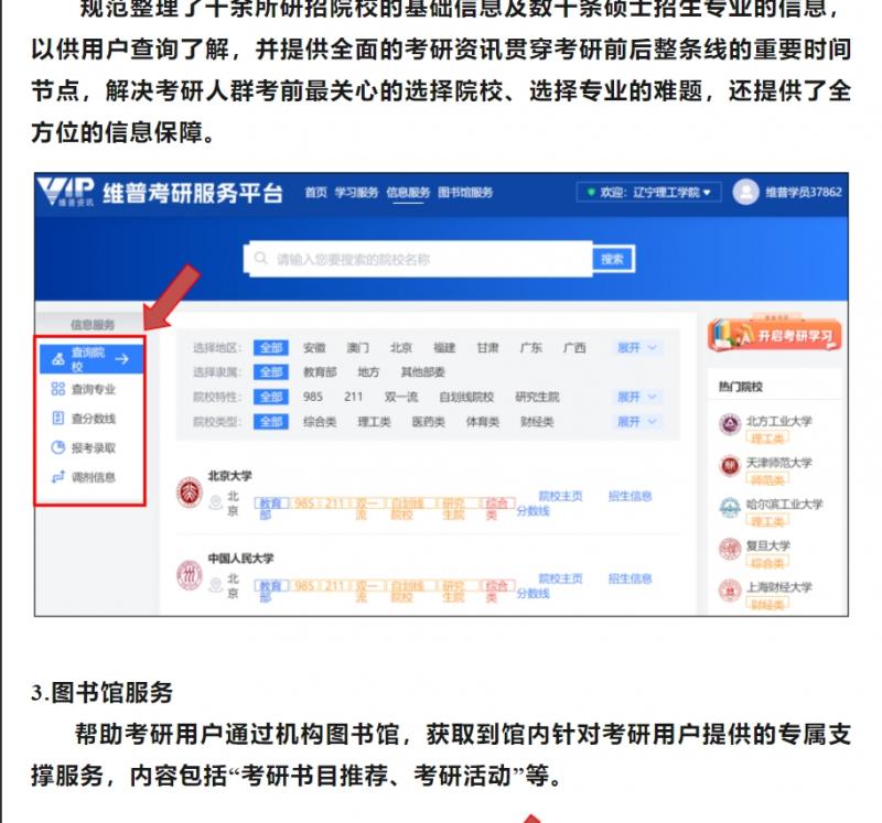 微信截图_20241106162043.png