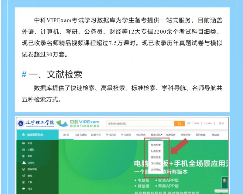 微信截图_20241106155539.png