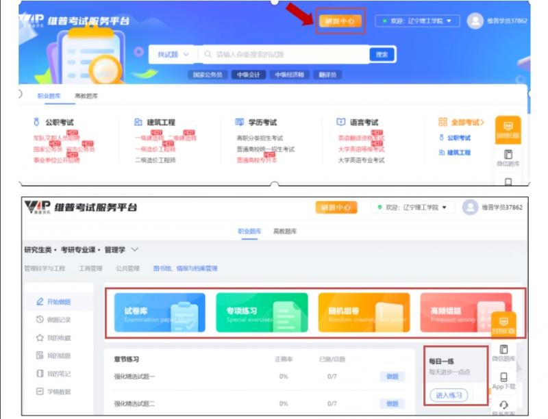 微信截图_20241106161933.png