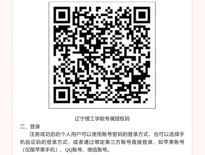 微信截图_20241113090847.png