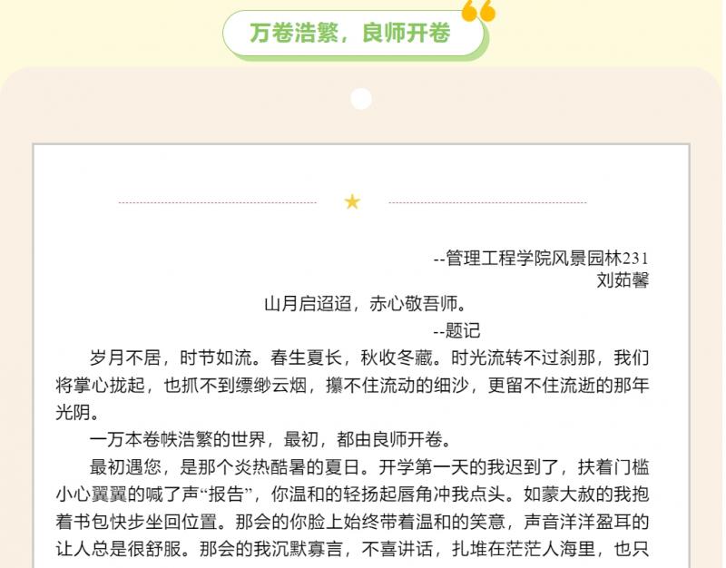 微信截图_20241119092830.png