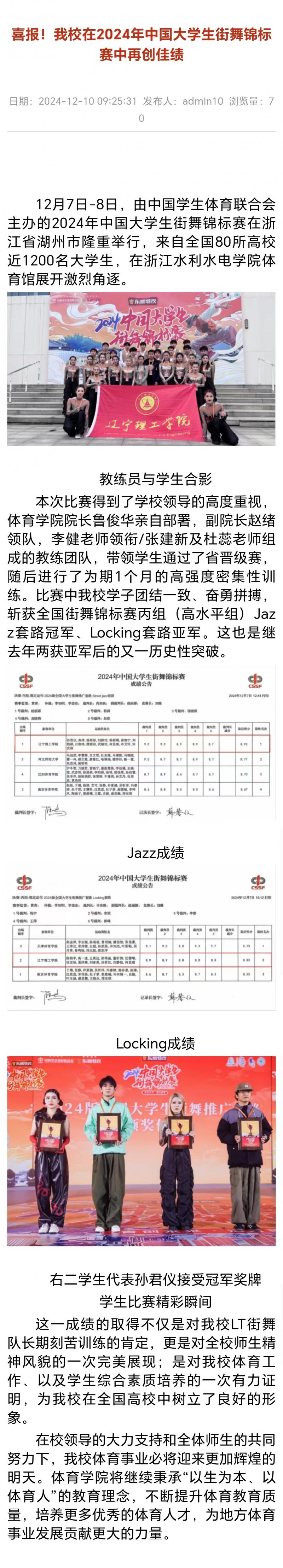 微信图片_20241220092303.jpg