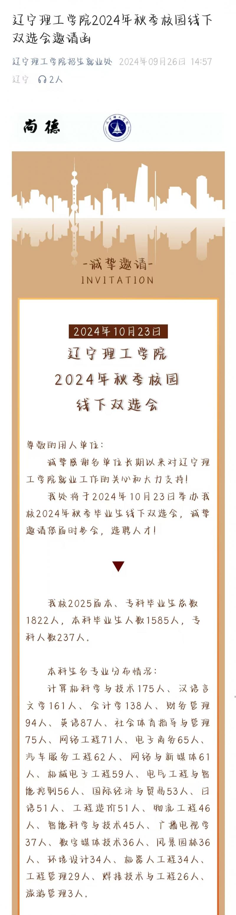 微信图片_20241220145839.jpg