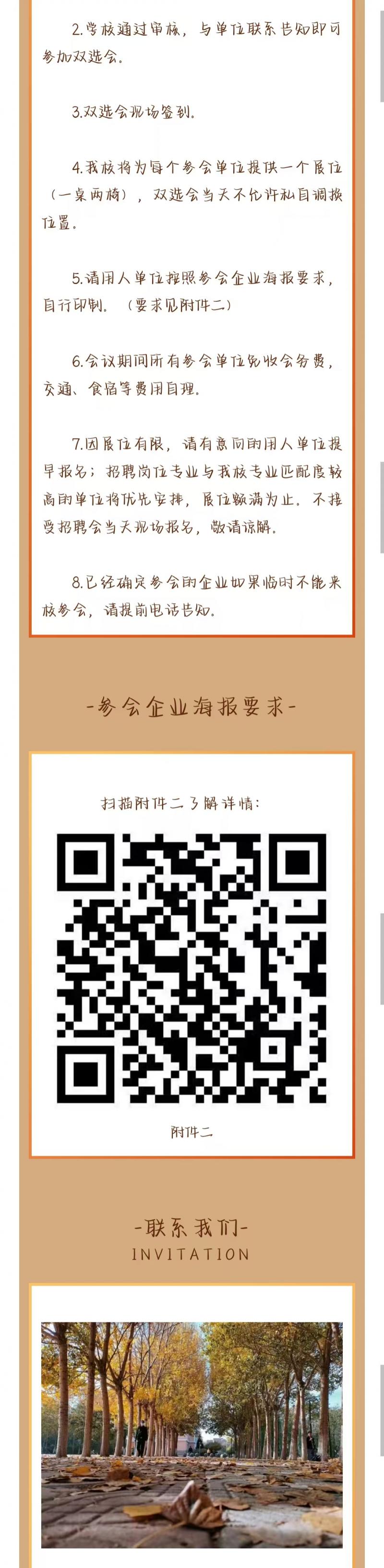微信图片_20241220145914.jpg