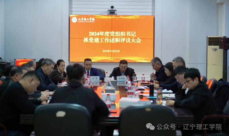 微信图片_20241230084856.jpg
