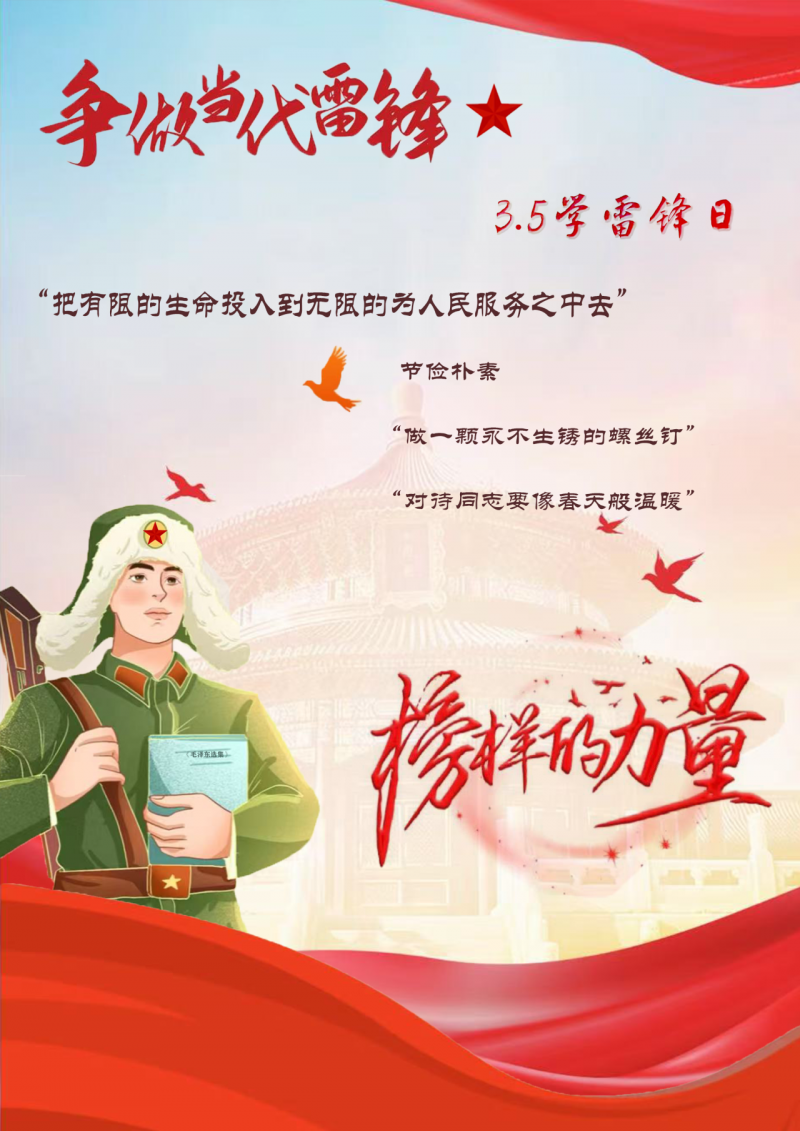 电商242时佳鑫.png