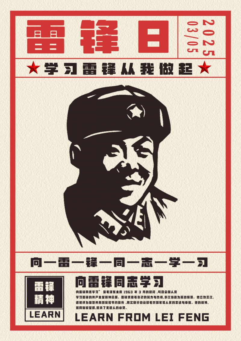 电商221朗瑞.png