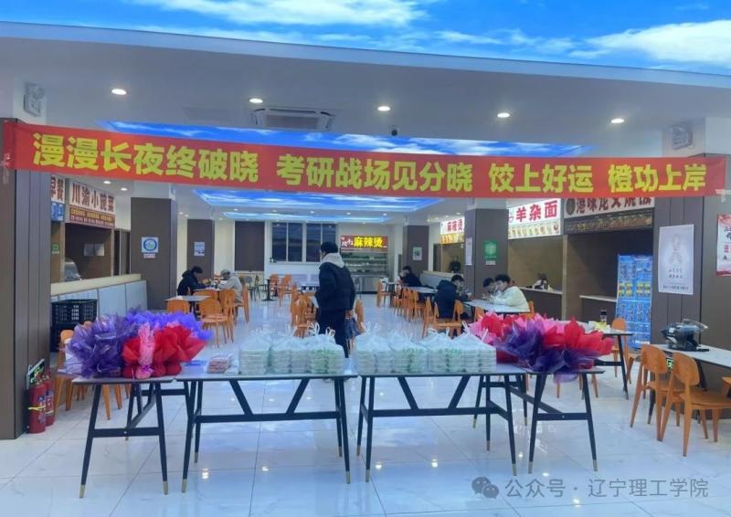 总务新闻---2025简报（四）