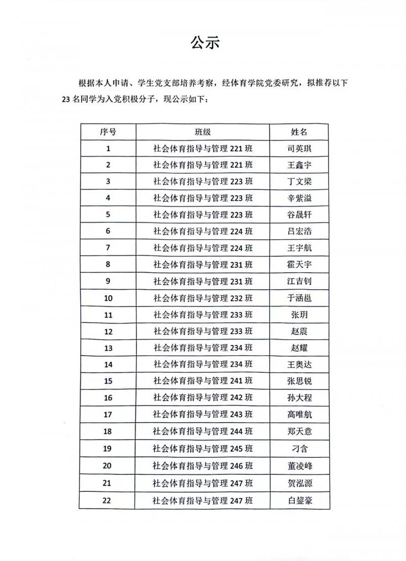 微信图片_20250329201746.jpg