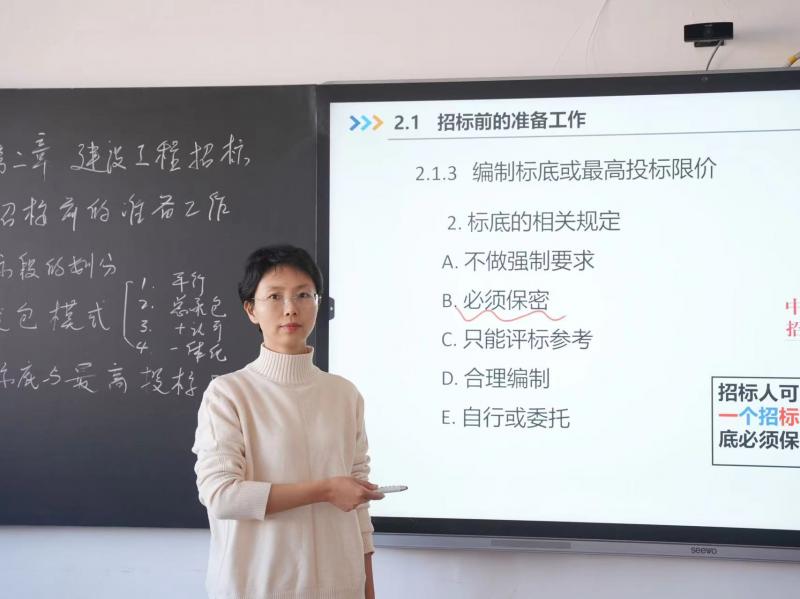 吴爽-半身照.jpg