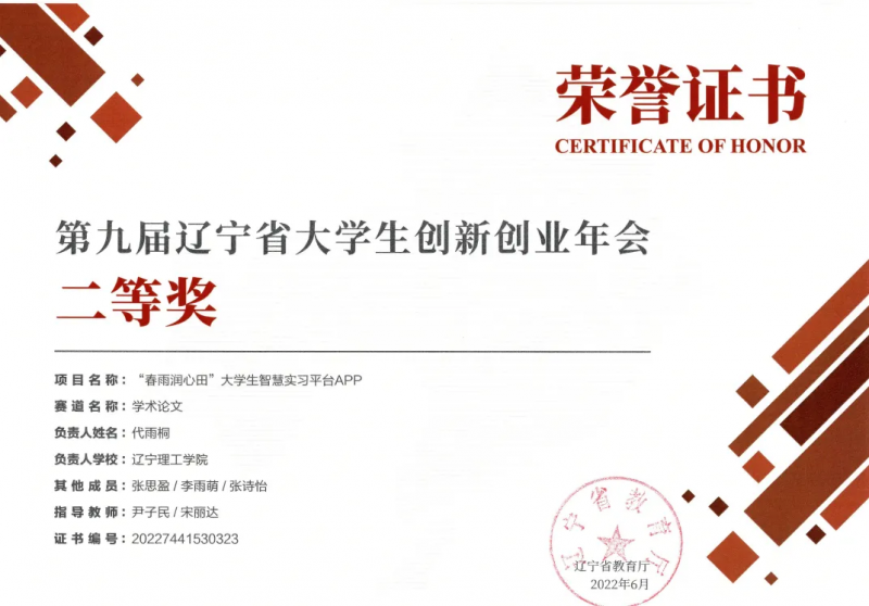 图片16.png