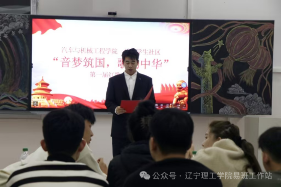 音梦筑国  歌扬中华