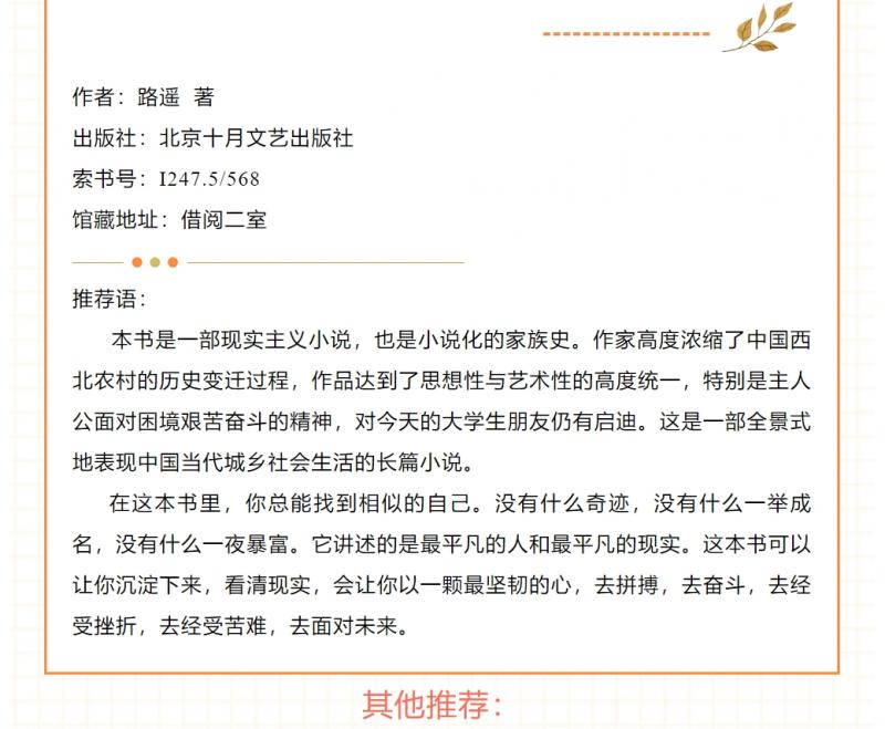 微信截图_20250425164748.png