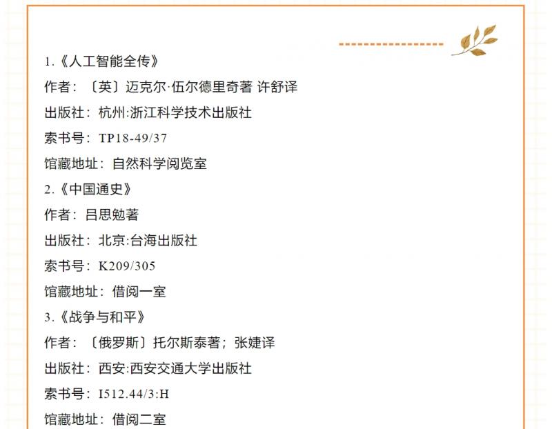 微信截图_20250425164909.png