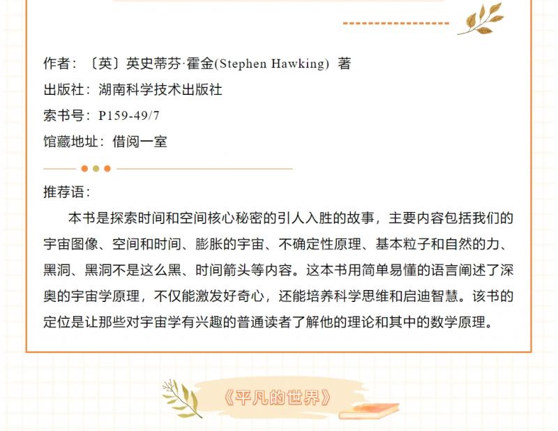 微信截图_20250425164601.png