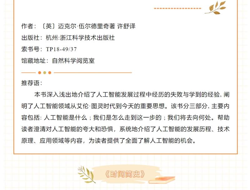 微信截图_20250425164411.png
