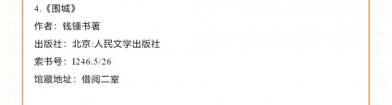 微信截图_20250425164941.png