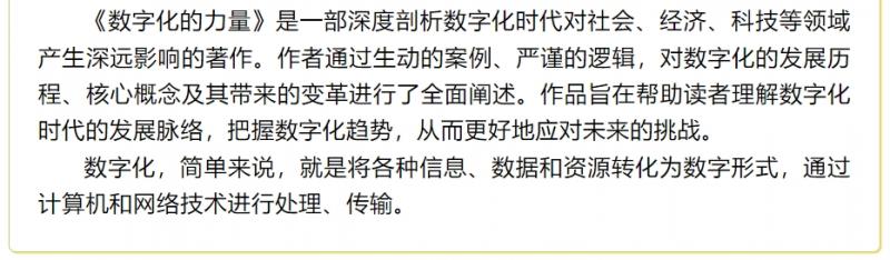 微信截图_20250427103525.png