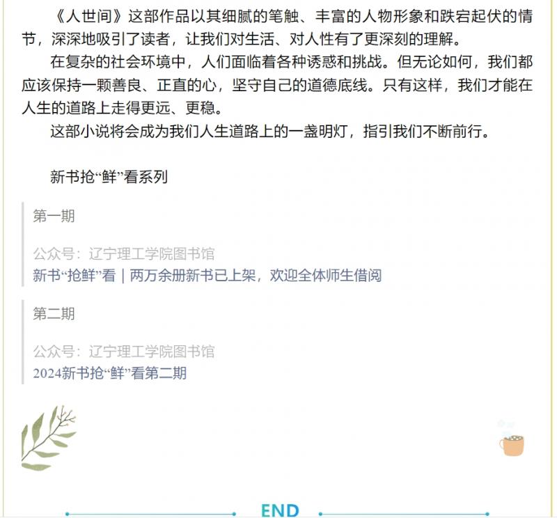 微信截图_20250427104245.png