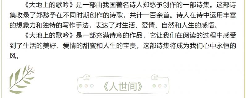 微信截图_20250427104149.png